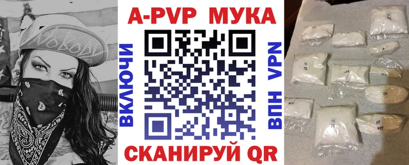 A-PVP СК Дюртюли