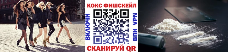 Кокаин Колумбийский  OMG tor  Дюртюли 