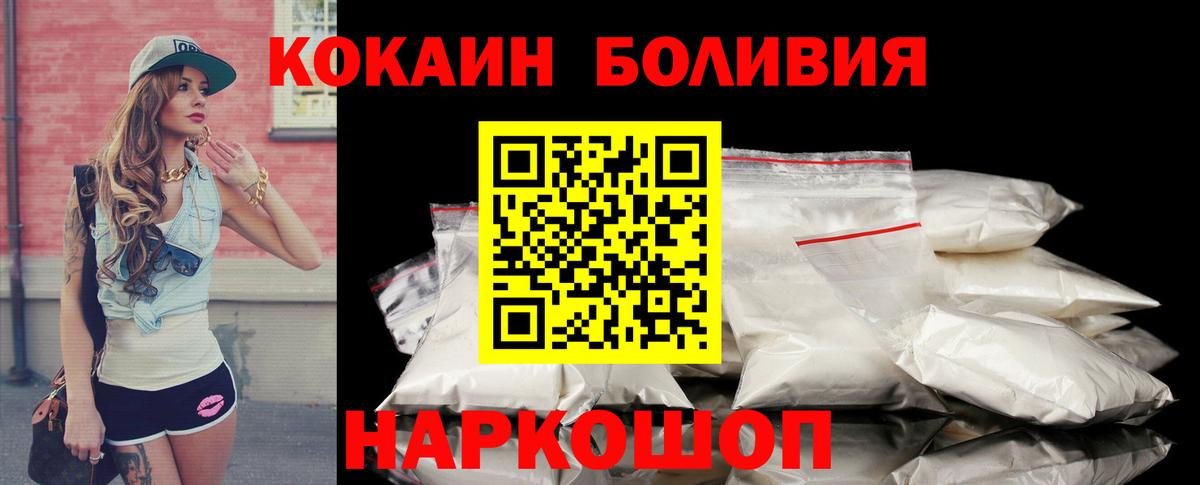 COCAIN Колумбийский Дюртюли