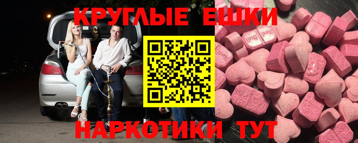 Ecstasy XTC Дюртюли