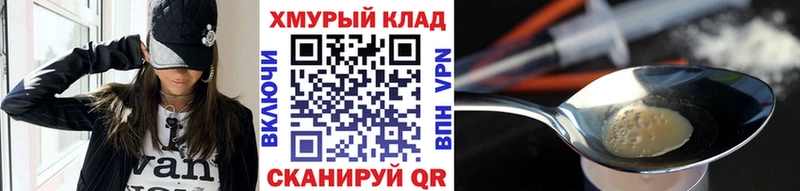 дарк нет формула  Дюртюли  ГЕРОИН хмурый  купить  