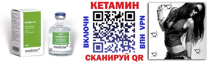 КЕТАМИН ketamine Дюртюли