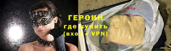 метадон Алексин