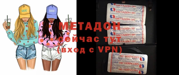 метадон Алексин