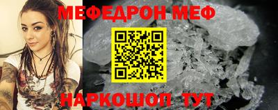первитин Ефремов