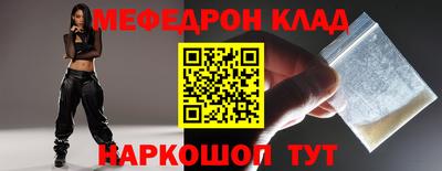 гашик Железноводск