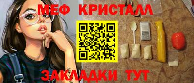 винт Железногорск