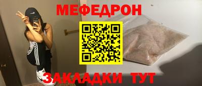 винт Железногорск