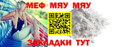 первитин Ефремов