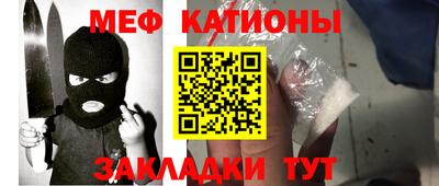 первитин Ефремов
