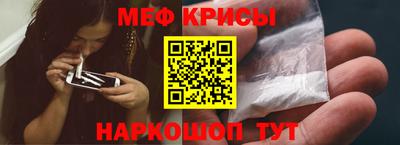 гашик Железноводск