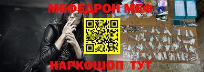 винт Железногорск