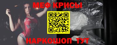 первитин Ефремов