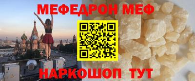 первитин Ефремов