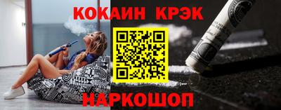 винт Железногорск