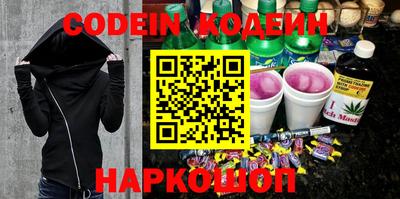 винт Железногорск