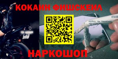 винт Железногорск