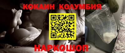 винт Железногорск
