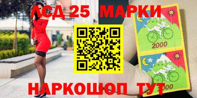 винт Железногорск