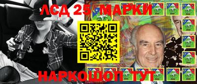 гашик Железноводск