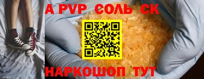 винт Железногорск