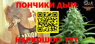винт Железногорск