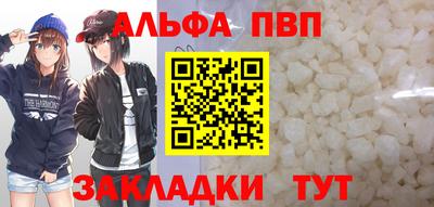 первитин Ефремов