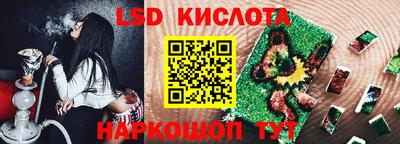 гашик Железноводск