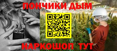 гашик Железноводск