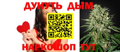 гашик Железноводск