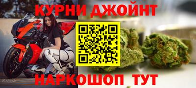 гашик Железноводск