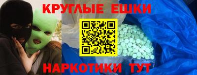 винт Железногорск