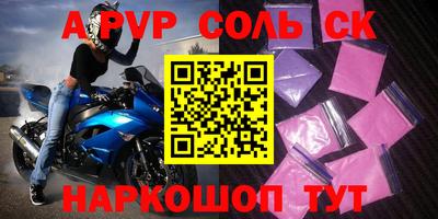 винт Железногорск