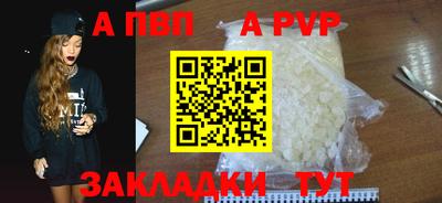 винт Железногорск