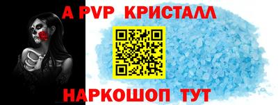 винт Железногорск