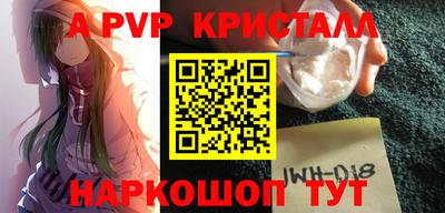 гашик Железноводск