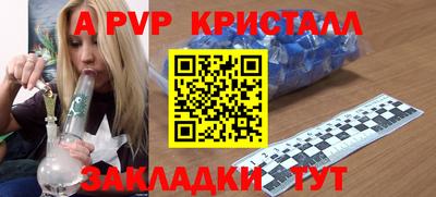 первитин Ефремов