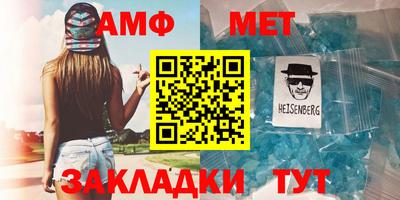 гашик Железноводск