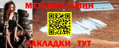 первитин Ефремов