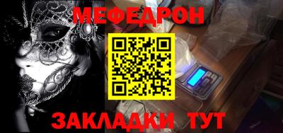 гашик Железноводск