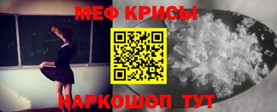 винт Железногорск