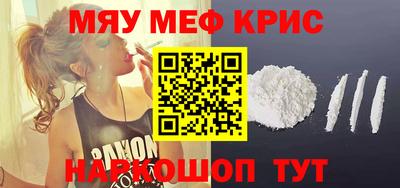 гашик Железноводск