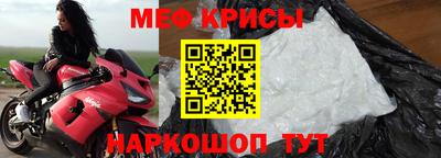 гашик Железноводск