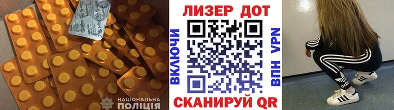 даркнет сайт  Дюртюли  Лсд 25 экстази кислота 