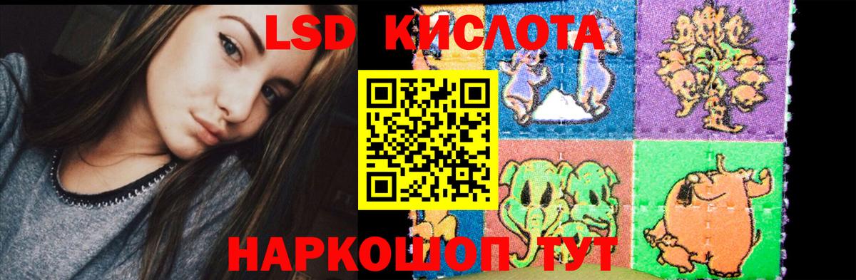 Лсд 25 экстази ecstasy Дюртюли