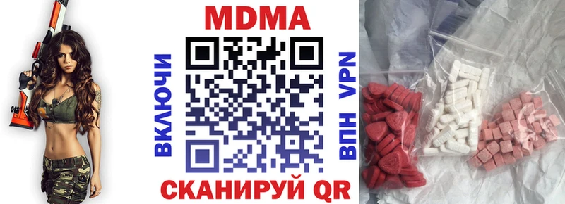 blacksprut сайт  Дюртюли  MDMA crystal 