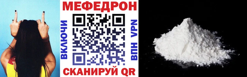 даркнет Telegram  Дюртюли  МЕФ VHQ 