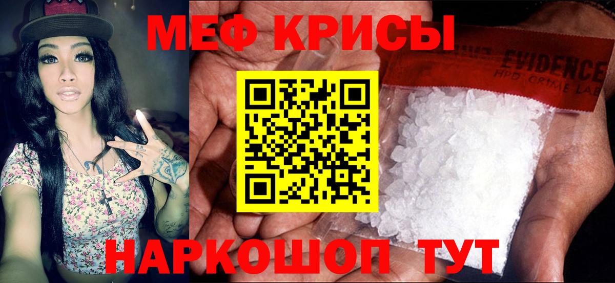 МЯУ-МЯУ VHQ  МЕФ  МЯУ-МЯУ  купить наркоту  МЕФ mephedrone  Дюртюли  Вход с VPN 