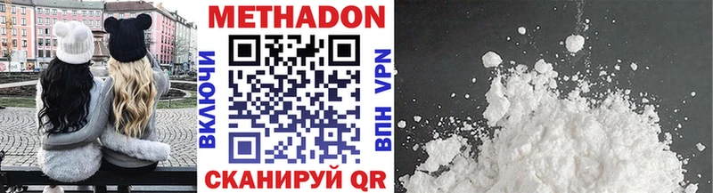 Метадон VHQ  Дюртюли 