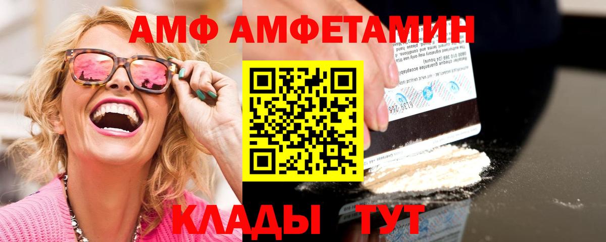 Дюртюли  Первитин мет  Вход с VPN 